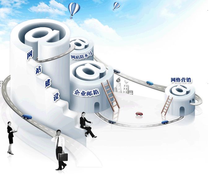 網(wǎng)站制作中，網(wǎng)站結構與seo的關系？