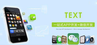 APP開發(fā)運營過程中必須要了解的基礎知識？