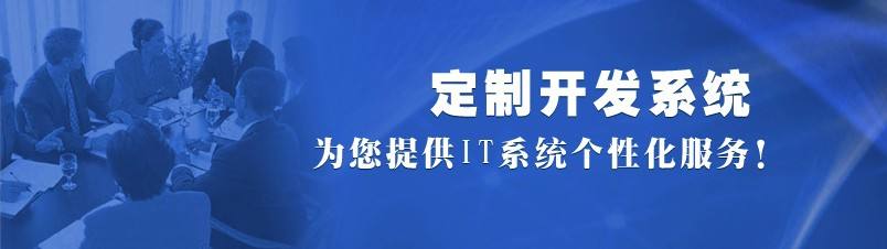 定制建站和企業模板建站的特點以及區別